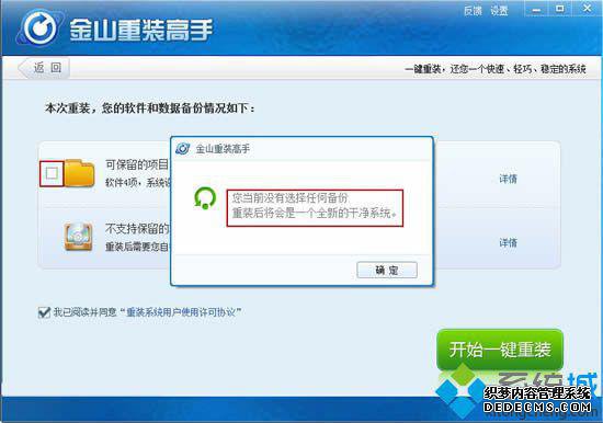 ɽһװϵͳwin7̳|ɽwin7ϵͳһװ