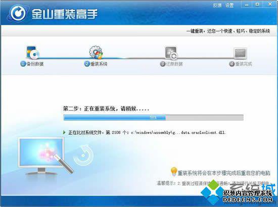 ɽһװϵͳwin7̳|ɽwin7ϵͳһװ