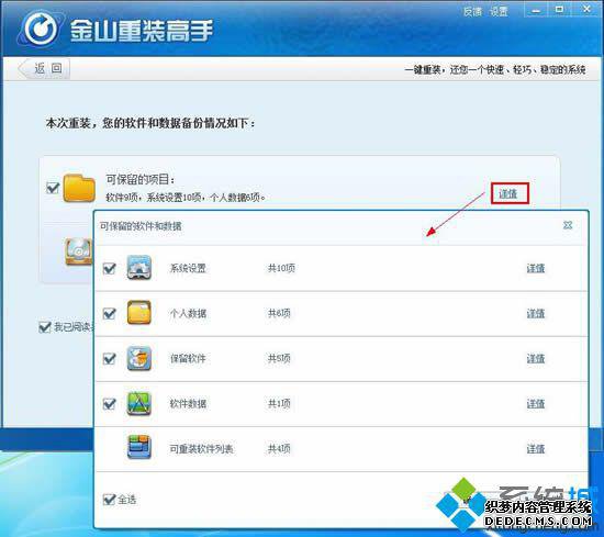 ɽһװϵͳwin7̳|ɽwin7ϵͳһװ