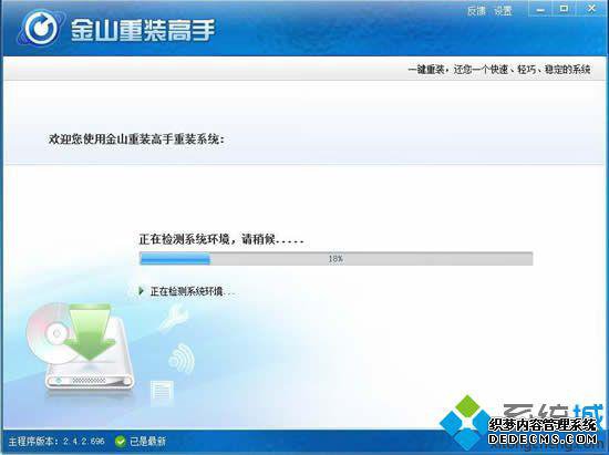 ɽһװϵͳwin7̳|ɽwin7ϵͳһװ