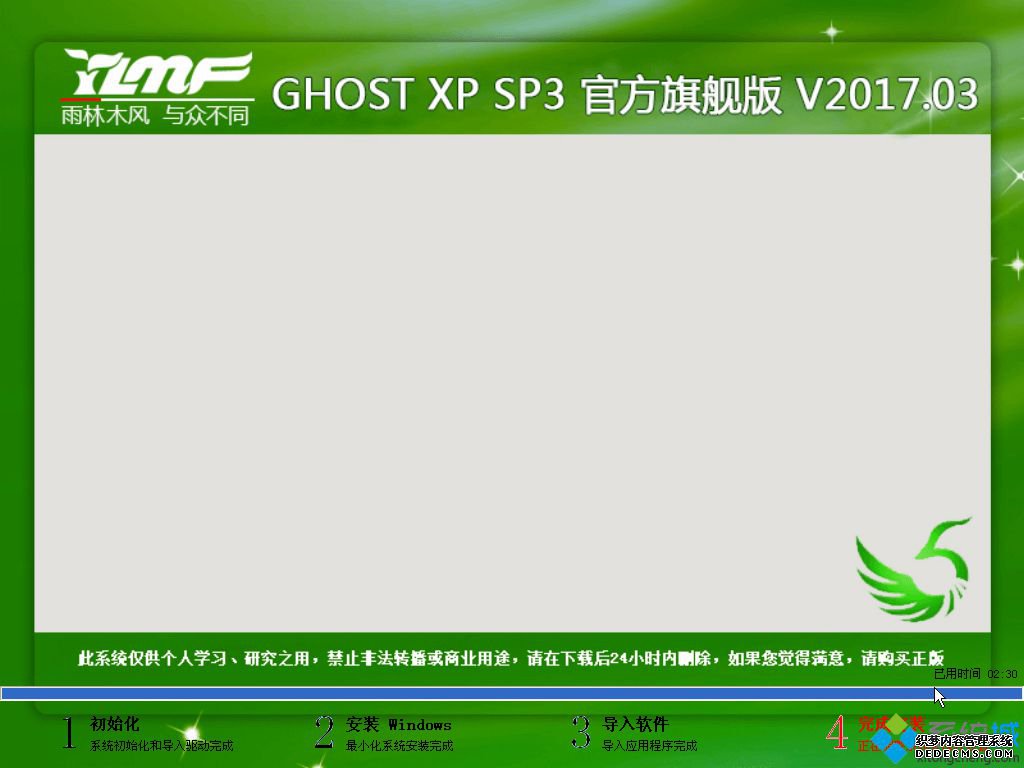 ϵͳ֮xpôװ|ϵͳ֮windows xpϵͳװ̳