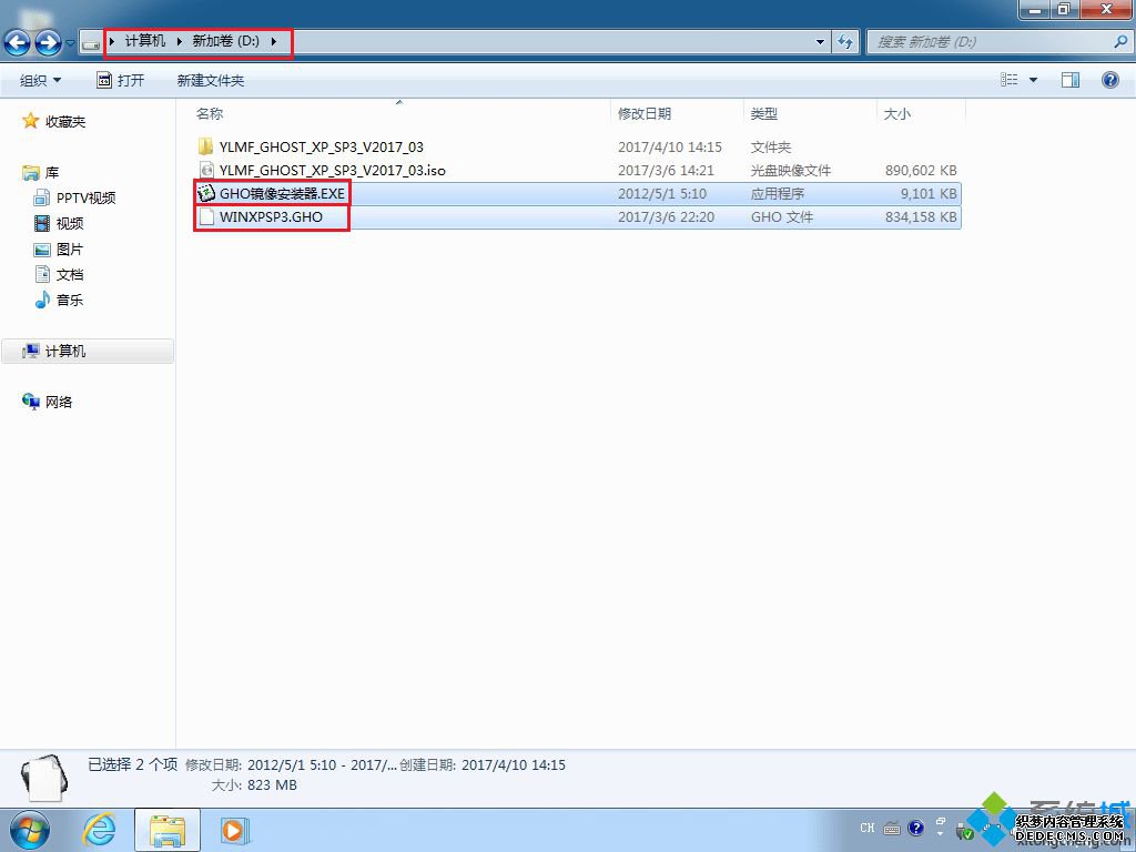 ϵͳ֮xpôװ|ϵͳ֮windows xpϵͳװ̳