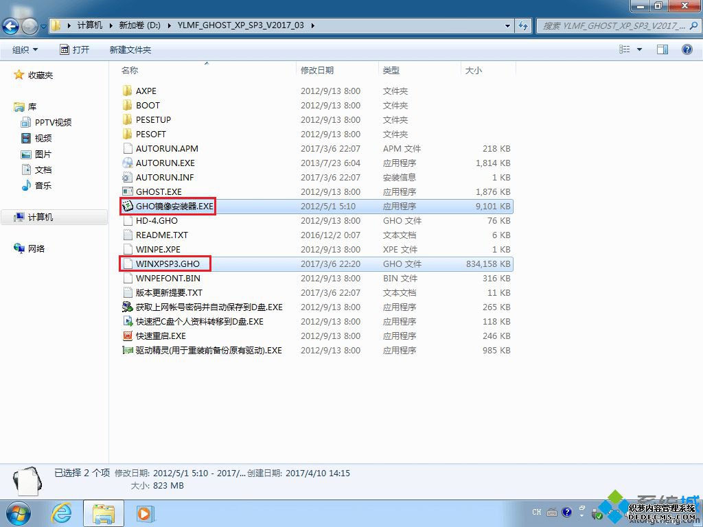 ϵͳ֮xpôװ|ϵͳ֮windows xpϵͳװ̳