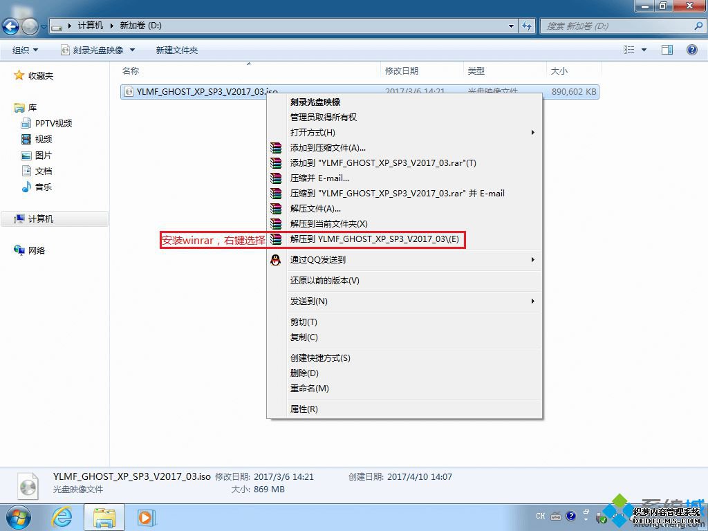 ϵͳ֮xpôװ|ϵͳ֮windows xpϵͳװ̳