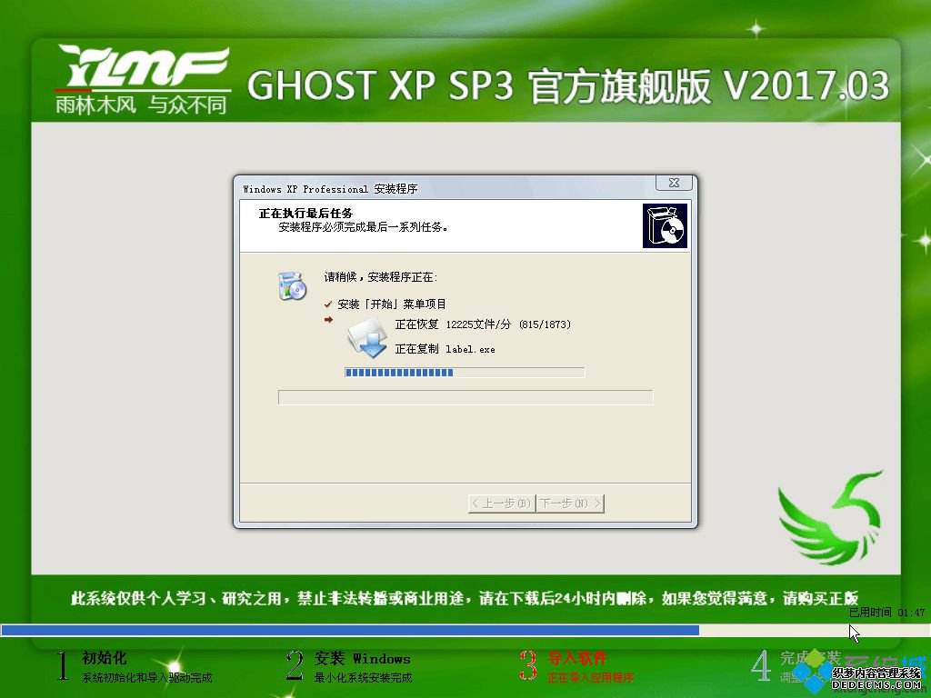 ϵͳ֮xpôװ|ϵͳ֮windows xpϵͳװ̳