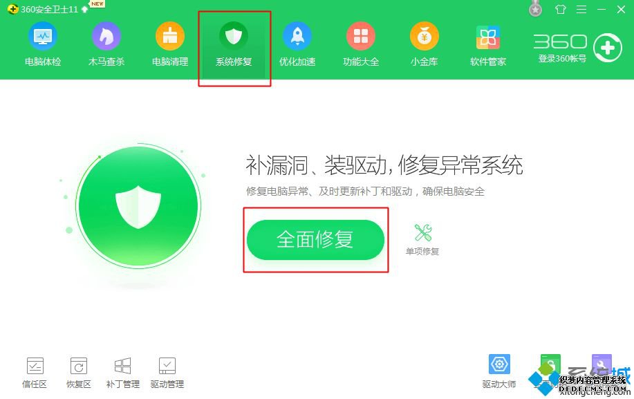 盗版win7升级sp1可以吗|盗版的win7怎么升级sp1补丁