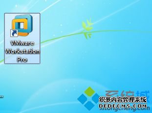 虚拟机VMware Workstation Pro v14.0官方下载安装与激活教程