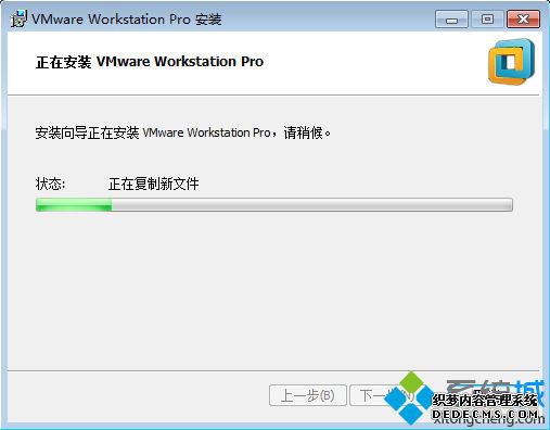 虚拟机VMware Workstation Pro v14.0官方下载安装与激活教程