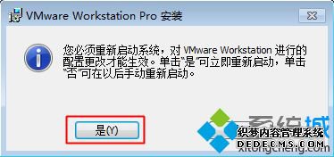 虚拟机VMware Workstation Pro v14.0官方下载安装与激活教程