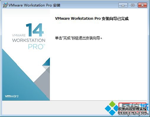 虚拟机VMware Workstation Pro v14.0官方下载安装与激活教程