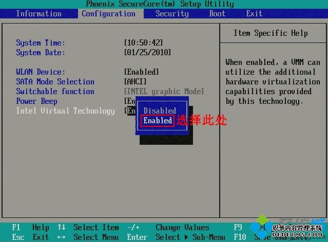 VMware提示此主机支持Intel VT-x,但Intel VT-x处于禁用状态怎么解决