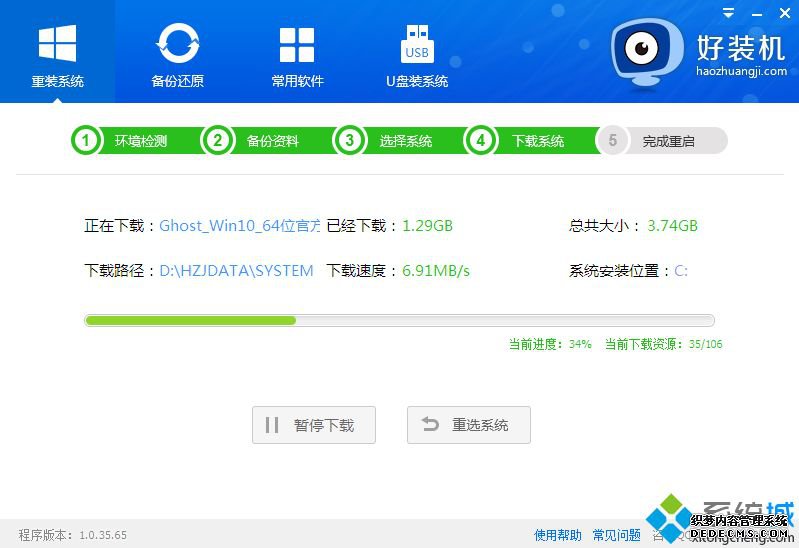 可以一键升级win10吗|怎么一键升级win10正版系统