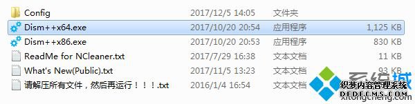 win10你的设备已过期,并缺少重要的安全和质量更新解决方法