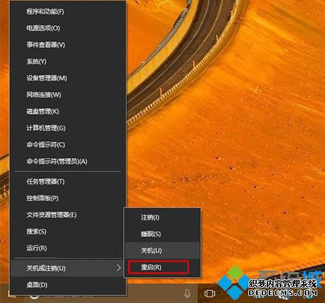 win10你的设备已过期,并缺少重要的安全和质量更新解决方法