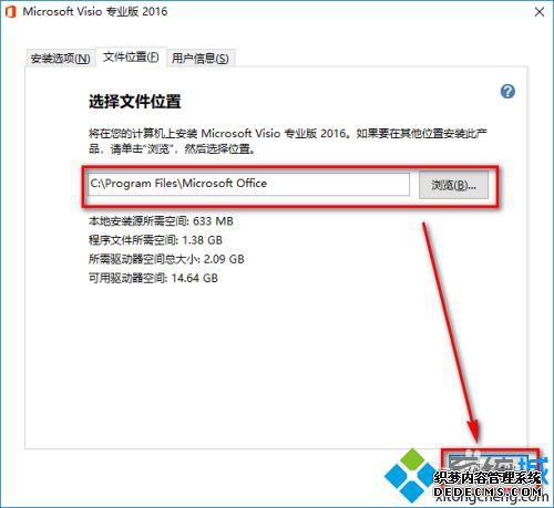 visio2016װ_visio2016ؼװ̳