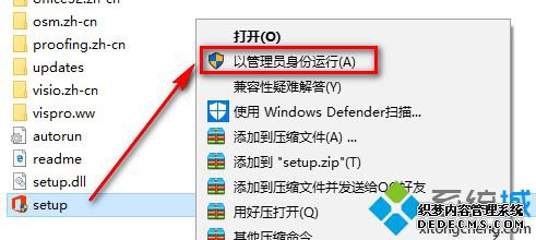 visio2016װ_visio2016ؼװ̳