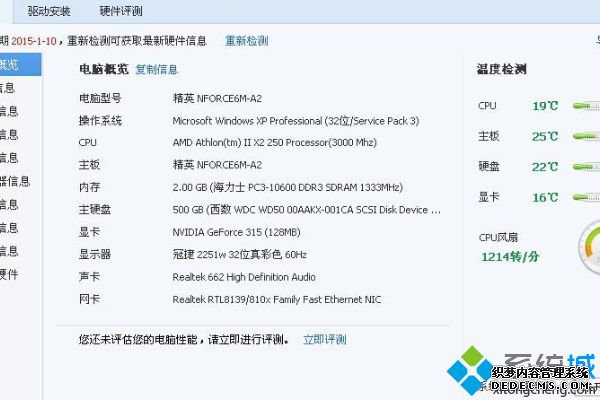 dnf安装卡在抽取7zdll怎么办_地下城安装到7z不动怎么解决
