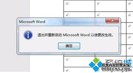 ޷ͨWordĵĺν5