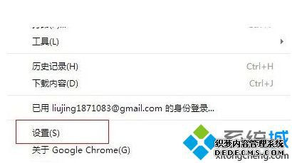 ôGoogle Chrome2
