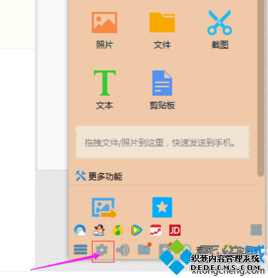 ڵе¼QQԶϴδرյĻỰ2