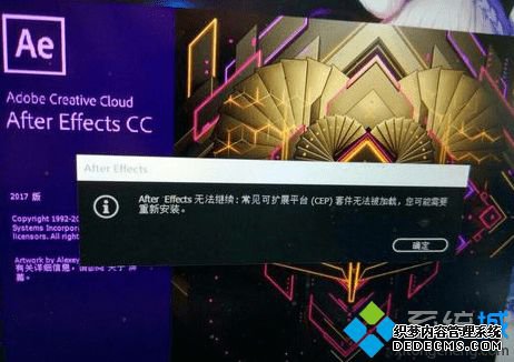 ԰װAEʧʾչƽ̨(CEP)׼޷ν