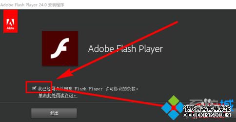 ʾAdobe Flash Player°汾ν5