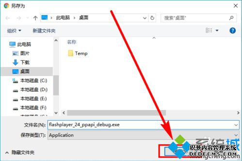 ʾAdobe Flash Player°汾ν3