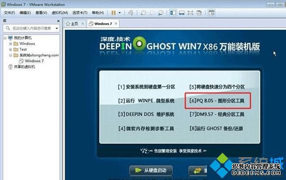 ޷װVMwareGhostϵͳĽ1