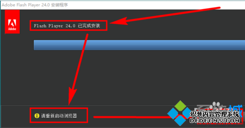 ʾAdobe Flash Player°汾ν6