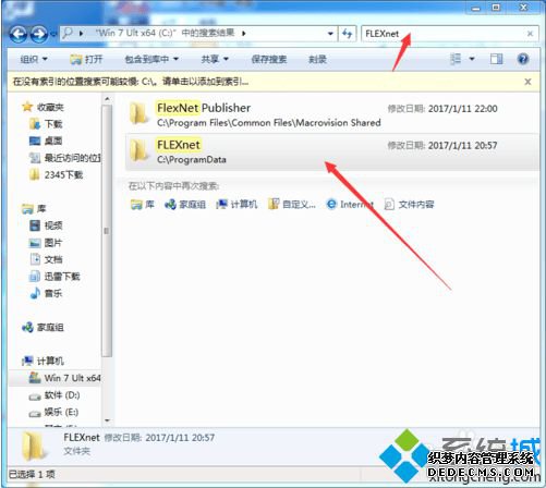 ԴMaya2016ʾlicense was not obtainedν1