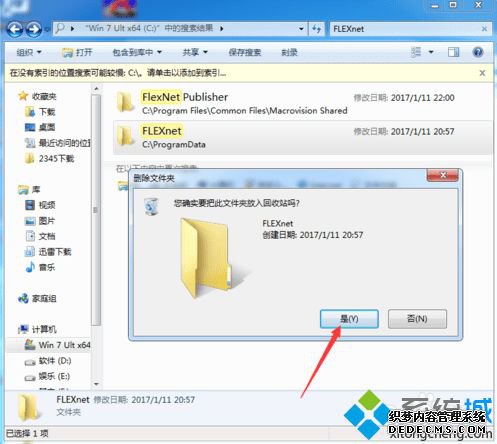 ԴMaya2016ʾlicense was not obtainedν2