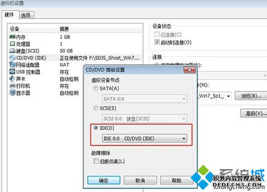 ޷װVMwareGhostϵͳĽ5