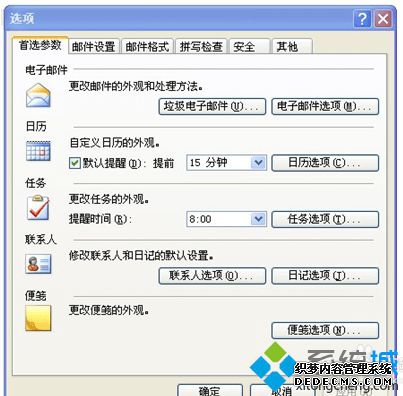 ͨOutlookʼ޷ɾô1