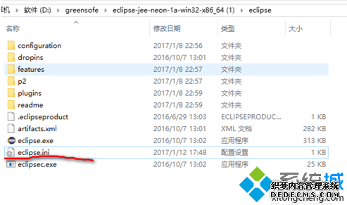 ʹEclipseʾFailed to load the JNI share liabraryô1