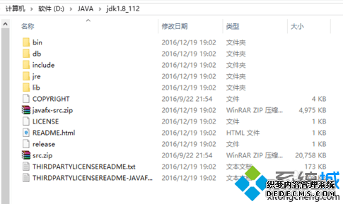 ʹEclipseʾFailed to load the JNI share liabraryô4