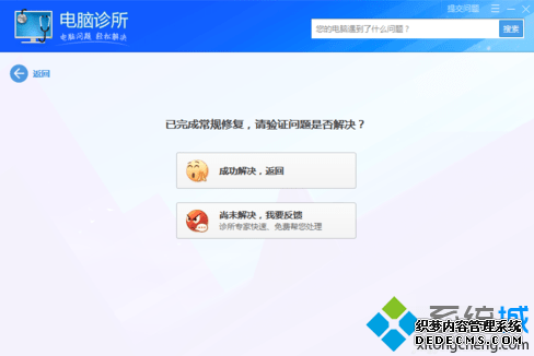 ԴWindows Media PlayerĽ6