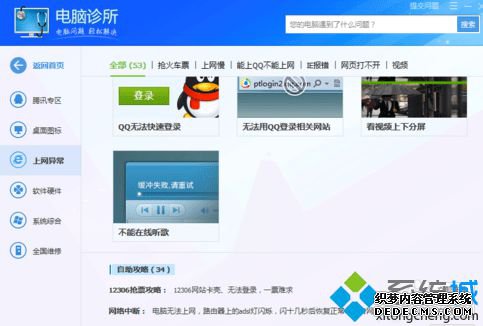 ԴWindows Media PlayerĽ4