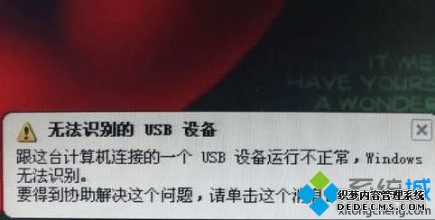 µUSB豸ʾ޷ʶUSB豸ô