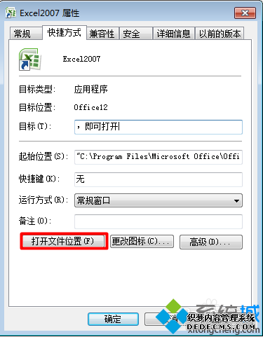 жOfficeʾ˲ֻĿǰƷЧô2