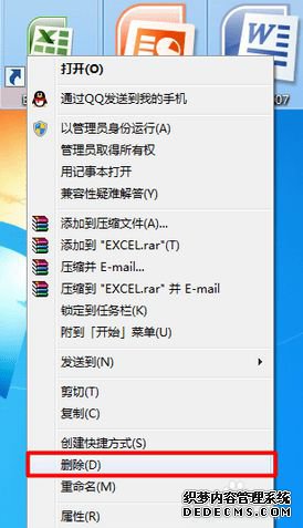 жOfficeʾ˲ֻĿǰƷЧô7