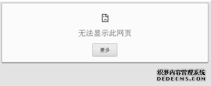ͨ360ҳʾ޷ʾҳĽ