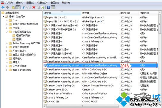 电脑上打开一些https网页提示您的连接不是私密连接怎么解决5 电脑上打开一些https网页提示您的连接不是私密连接怎么解决5