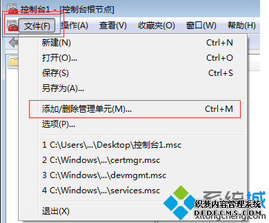 电脑上打开一些https网页提示您的连接不是私密连接怎么解决2 电脑上打开一些https网页提示您的连接不是私密连接怎么解决2