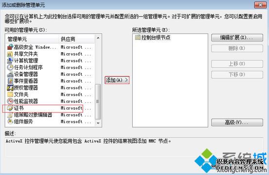 电脑上打开一些https网页提示您的连接不是私密连接怎么解决3 电脑上打开一些https网页提示您的连接不是私密连接怎么解决3