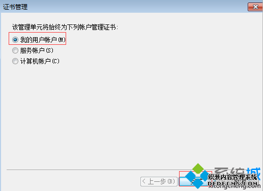 电脑上打开一些https网页提示您的连接不是私密连接怎么解决4 电脑上打开一些https网页提示您的连接不是私密连接怎么解决4