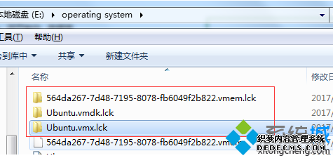 дVMwareubuntu.vmxȨʧν2