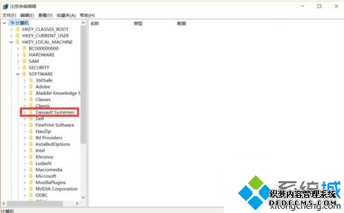 电脑卸载不了catia软件怎么办?电脑彻底卸载catia软件的方法4 电脑卸载不了catia软件怎么办?电脑彻底卸载catia软件的方法4