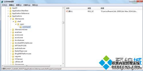 ˫ϵ.maxļ޷3DMAX޸ļ4