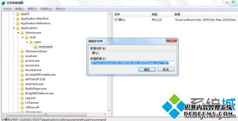 ˫ϵ.maxļ޷3DMAX޸ļ5
