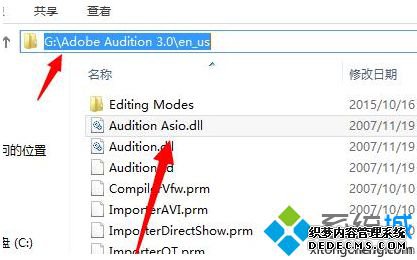ʾAdobe AuditionҲƵ豸ν2